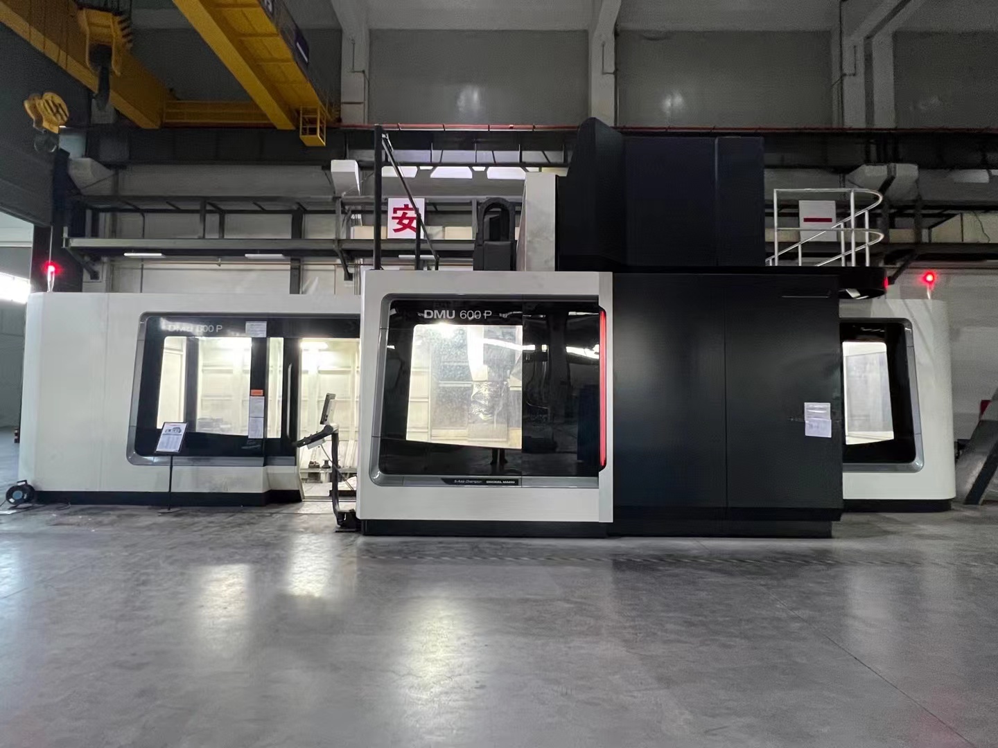 DMGMORI德馬吉森精機(jī) 五軸聯(lián)動(dòng)龍門加工中心 